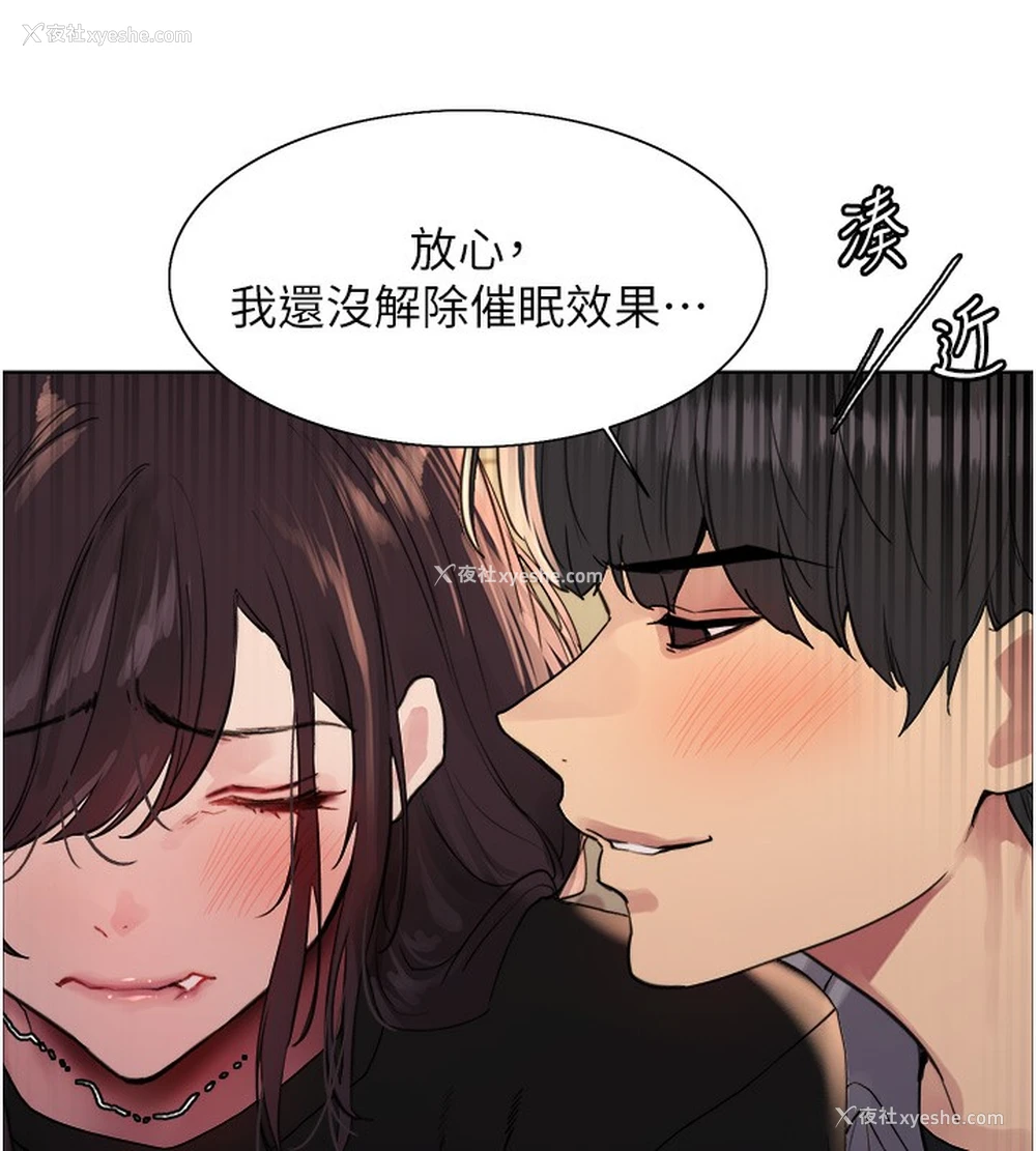 55P - 色轮眼
