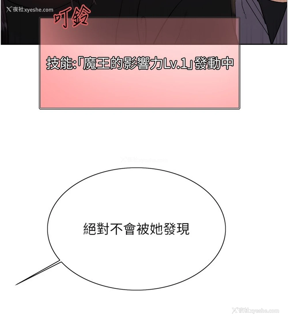 56P - 色轮眼