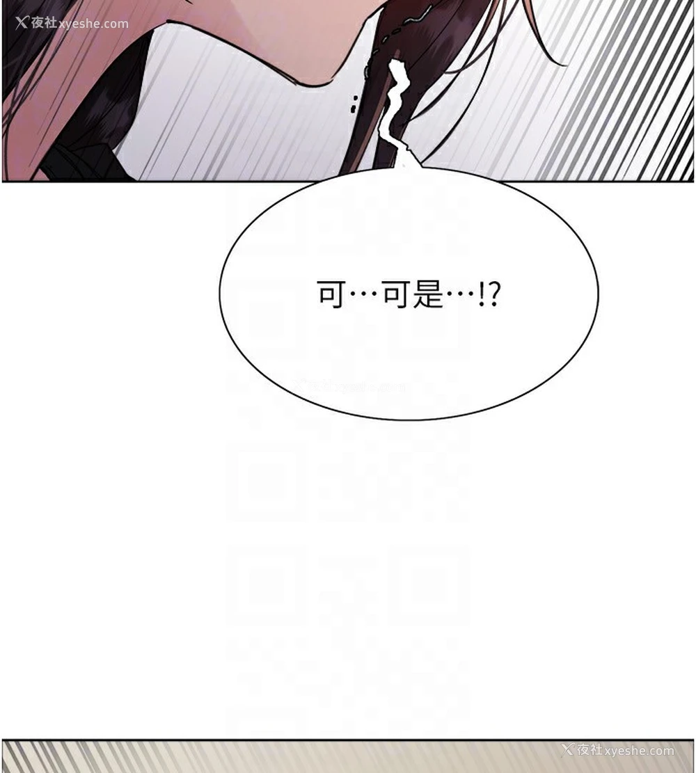 59P - 色轮眼