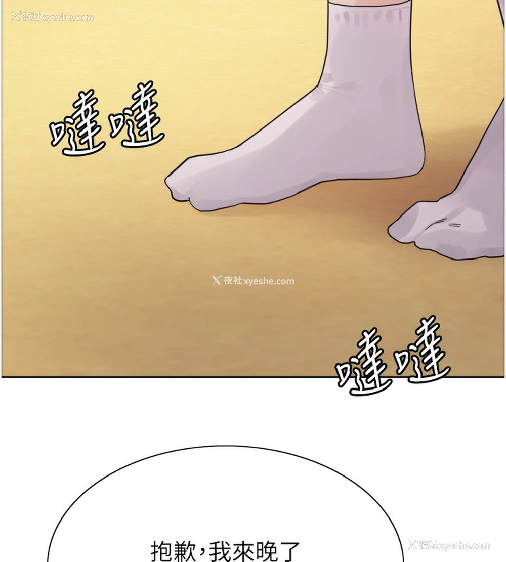68P - 色轮眼