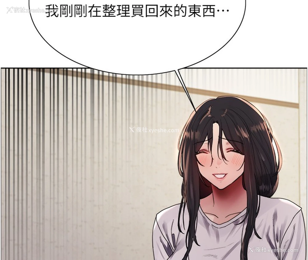 69P - 色轮眼