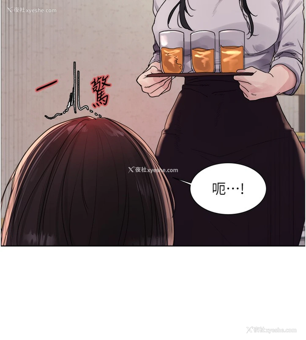 70P - 色轮眼