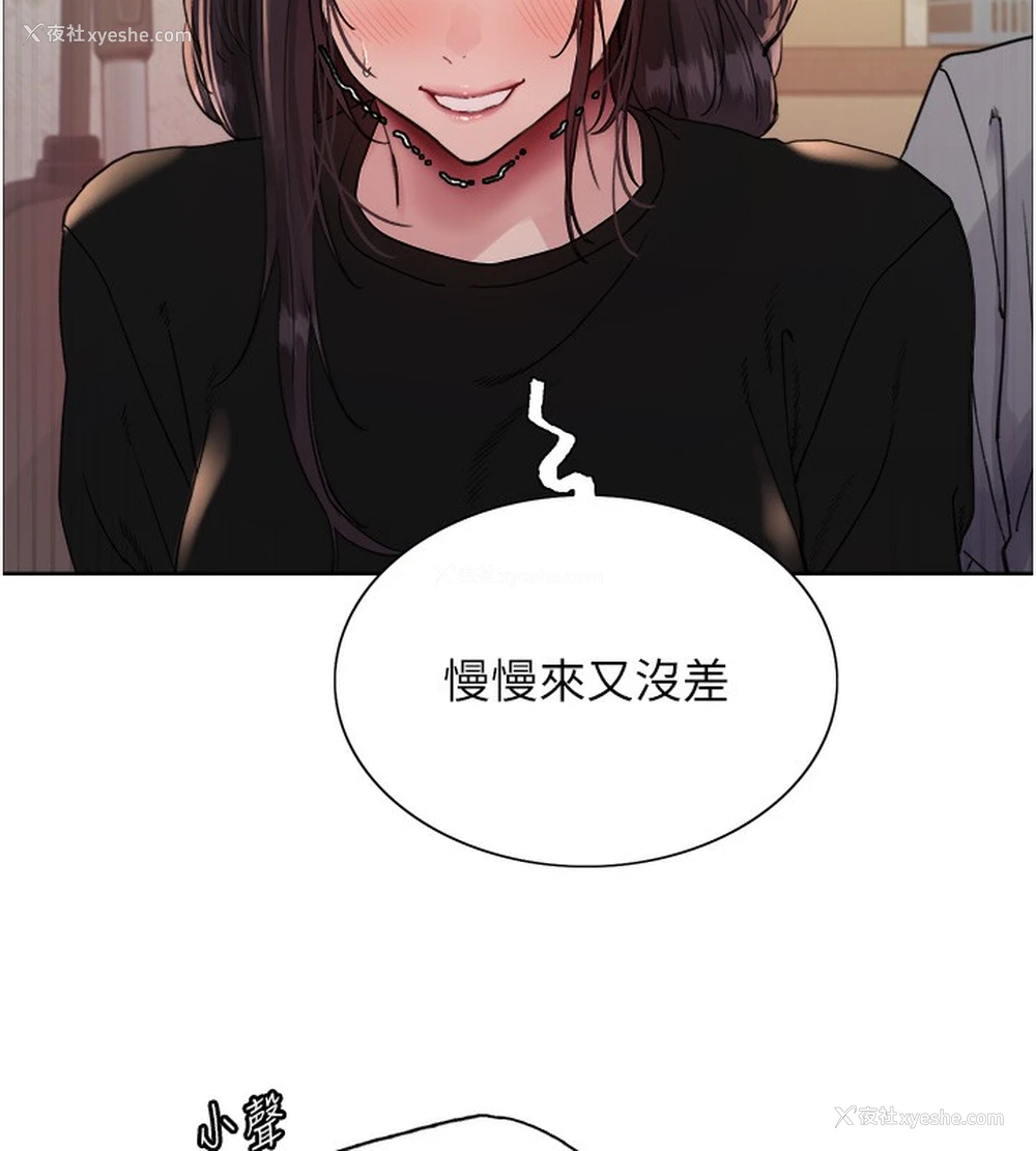 72P - 色轮眼