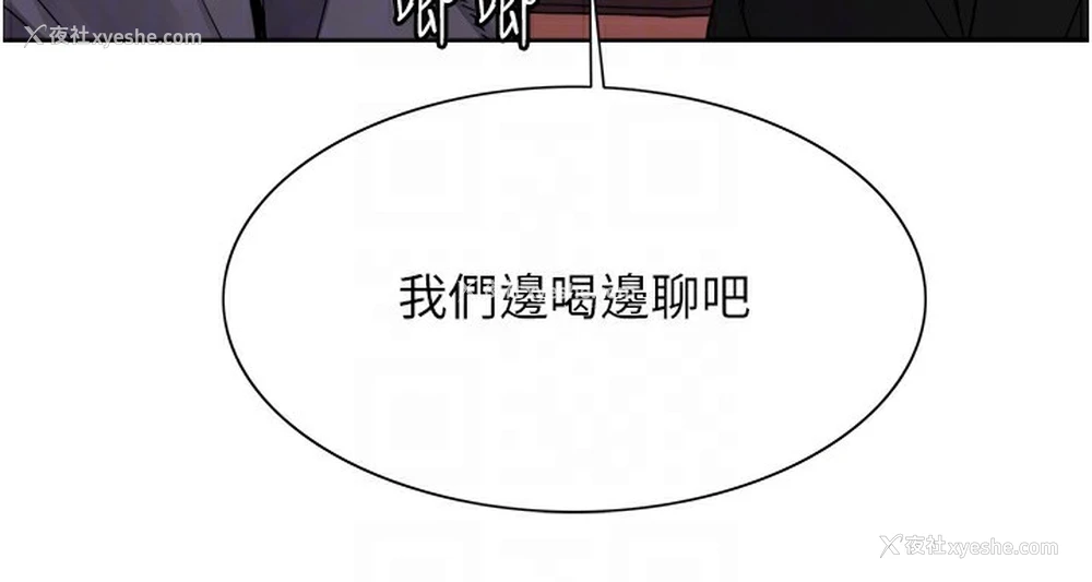76P - 色轮眼