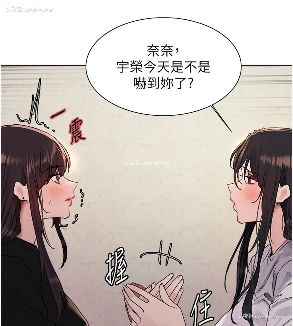 86P - 色轮眼