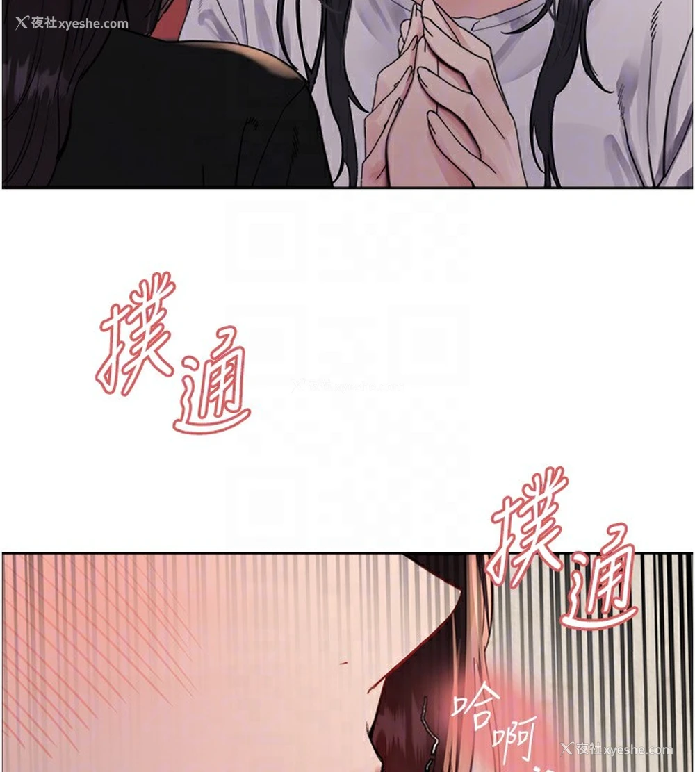 89P - 色轮眼