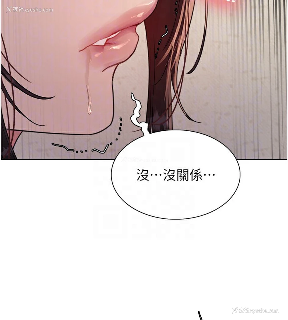 90P - 色轮眼