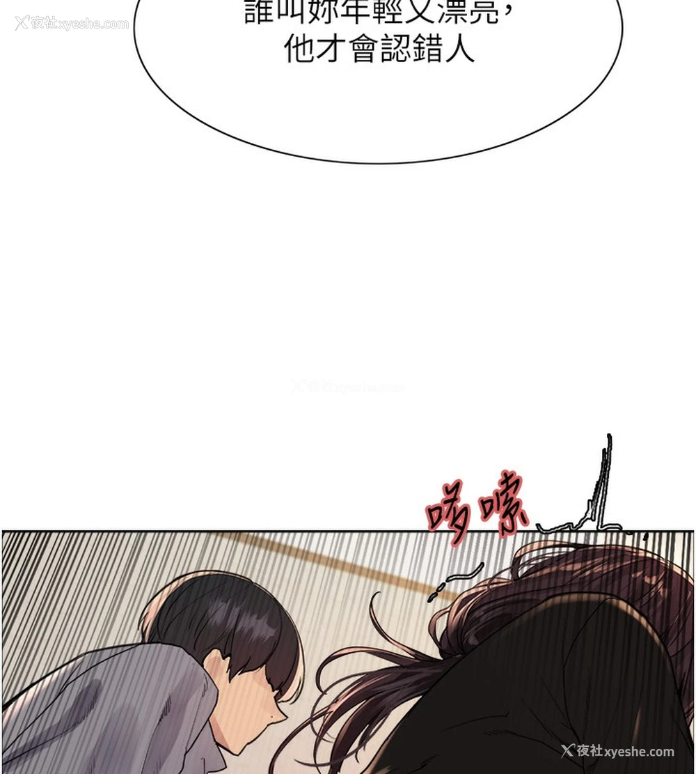 94P - 色轮眼
