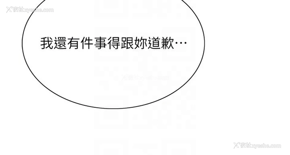 98P - 色轮眼
