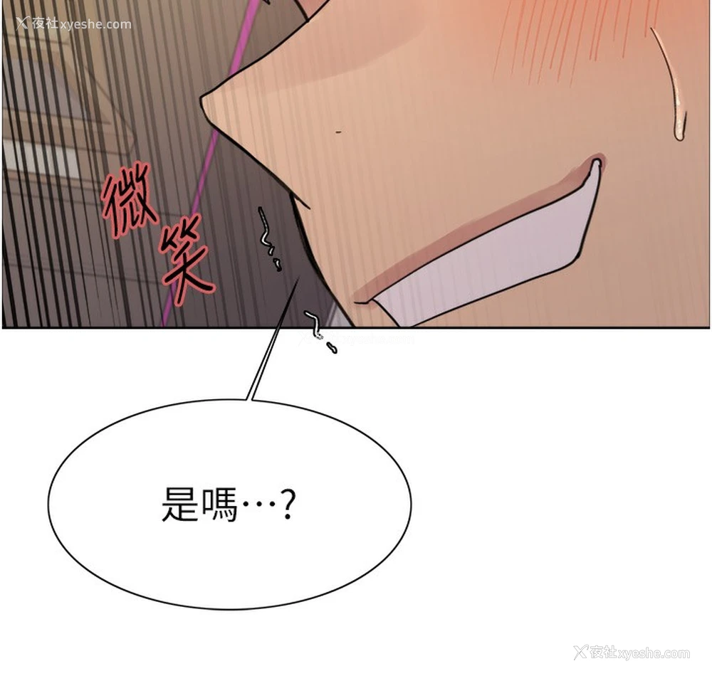 102P - 色轮眼