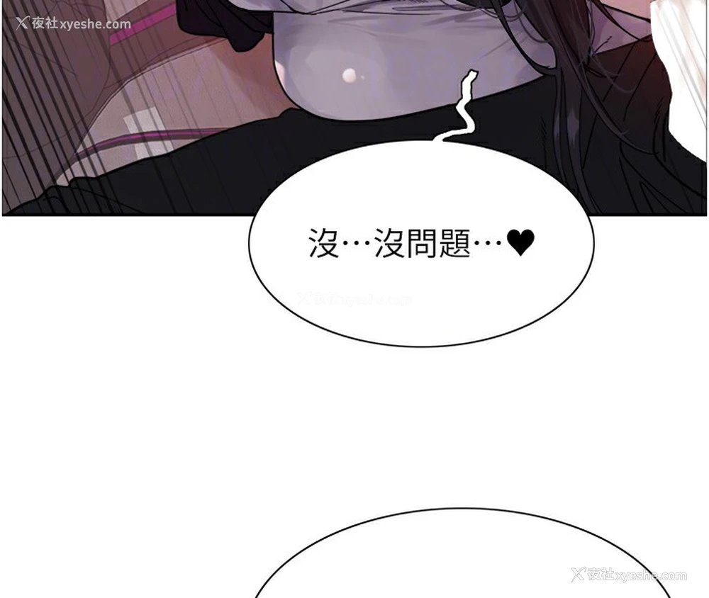 106P - 色轮眼