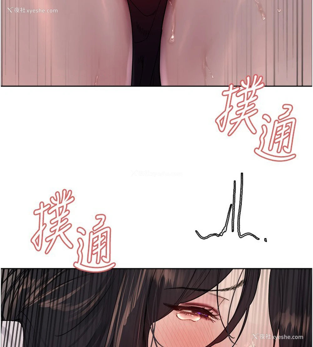 108P - 色轮眼