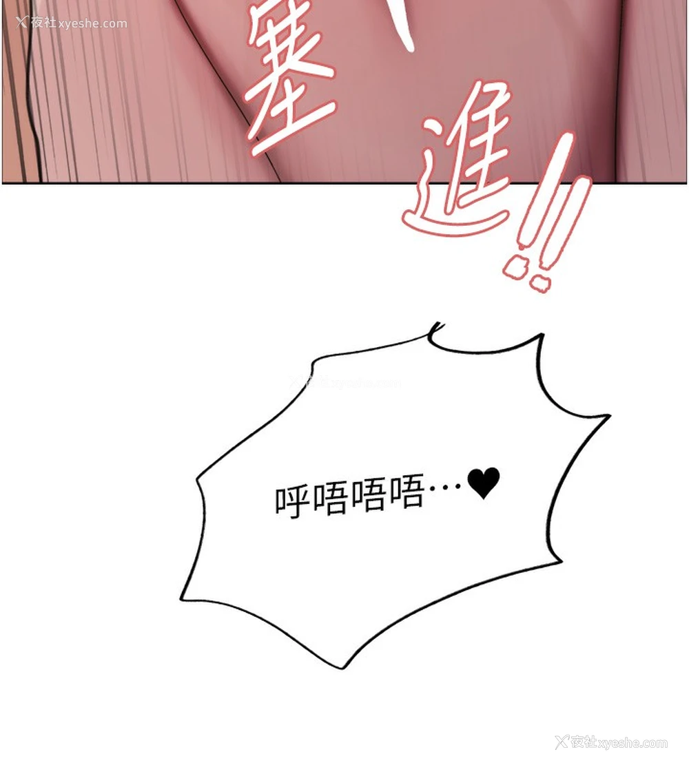 114P - 色轮眼