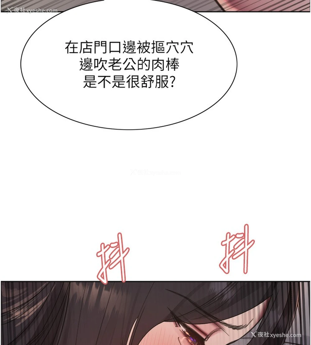 118P - 色轮眼