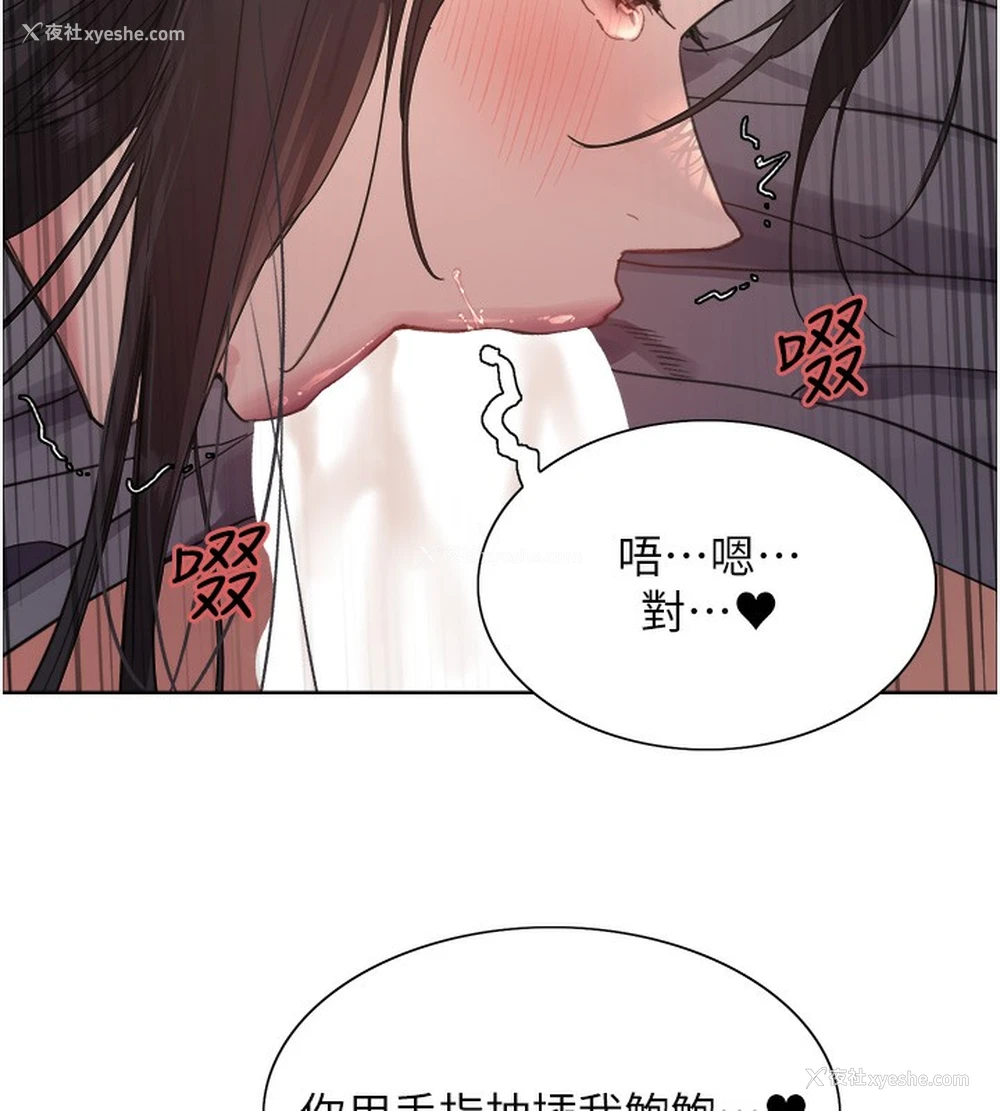 119P - 色轮眼