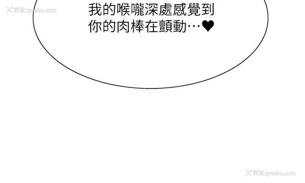 123P - 色轮眼