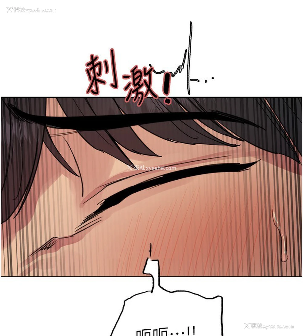 124P - 色轮眼