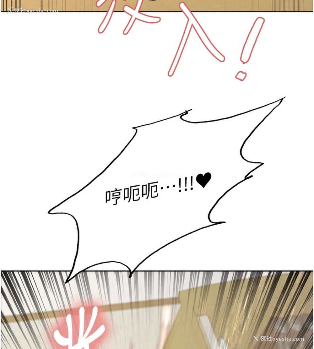 13P - 色轮眼