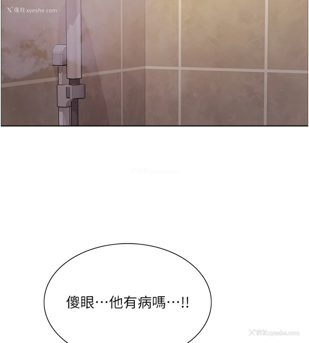 24P - 色轮眼