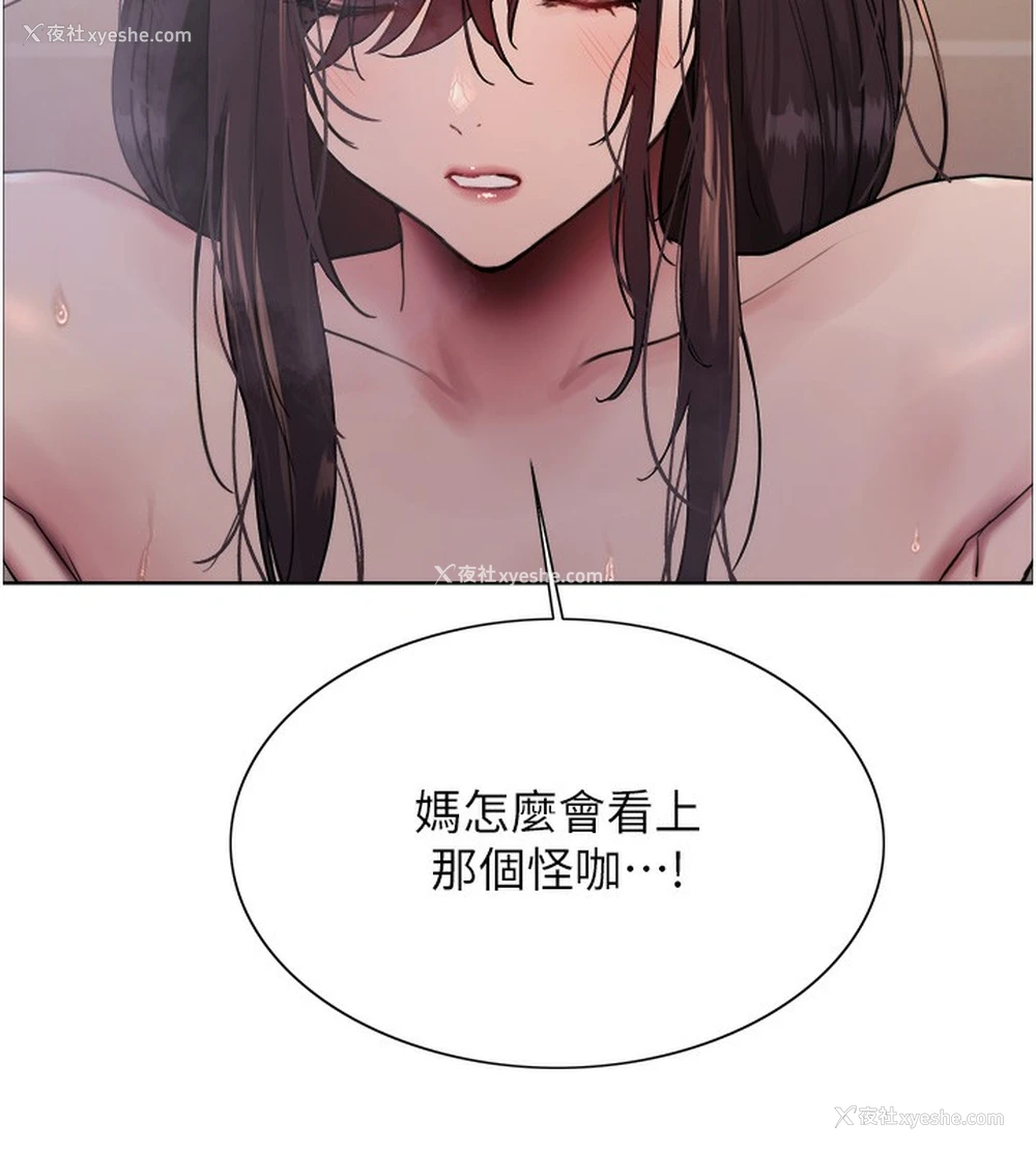 28P - 色轮眼