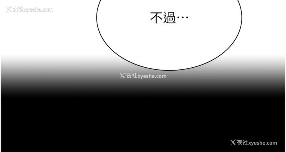 30P - 色轮眼