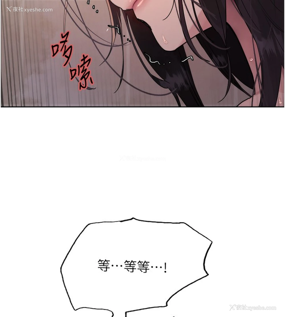 40P - 色轮眼