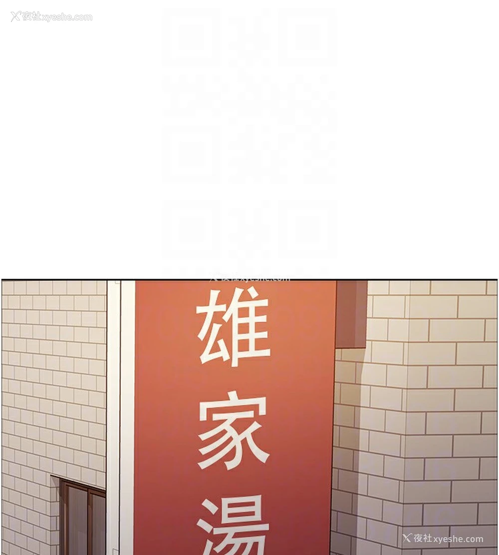 43P - 色轮眼