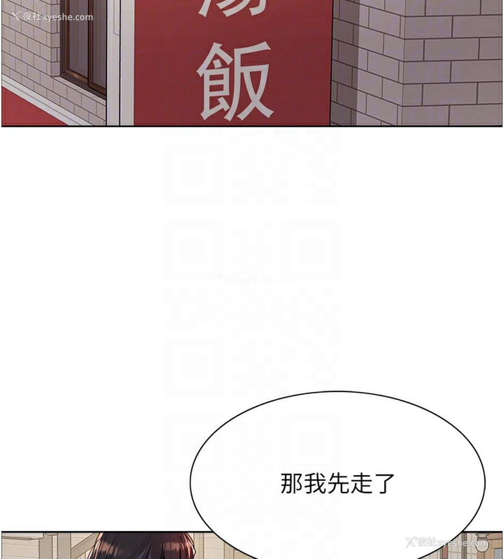 44P - 色轮眼