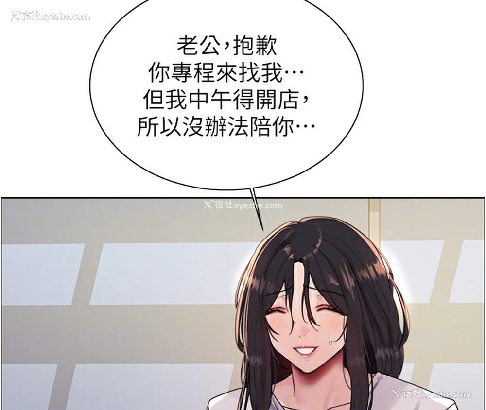46P - 色轮眼