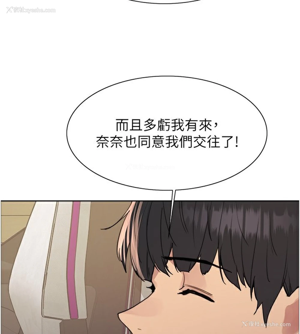 48P - 色轮眼