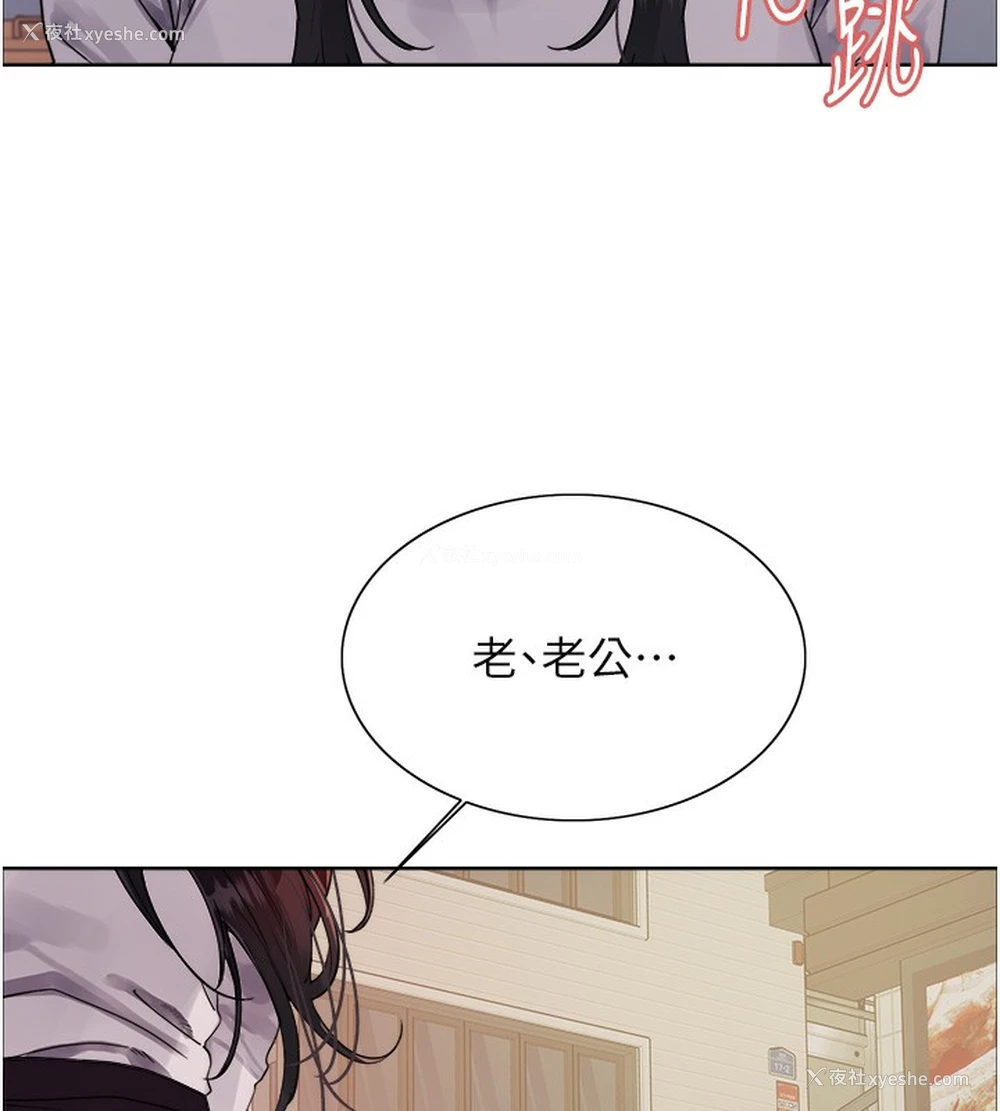 51P - 色轮眼