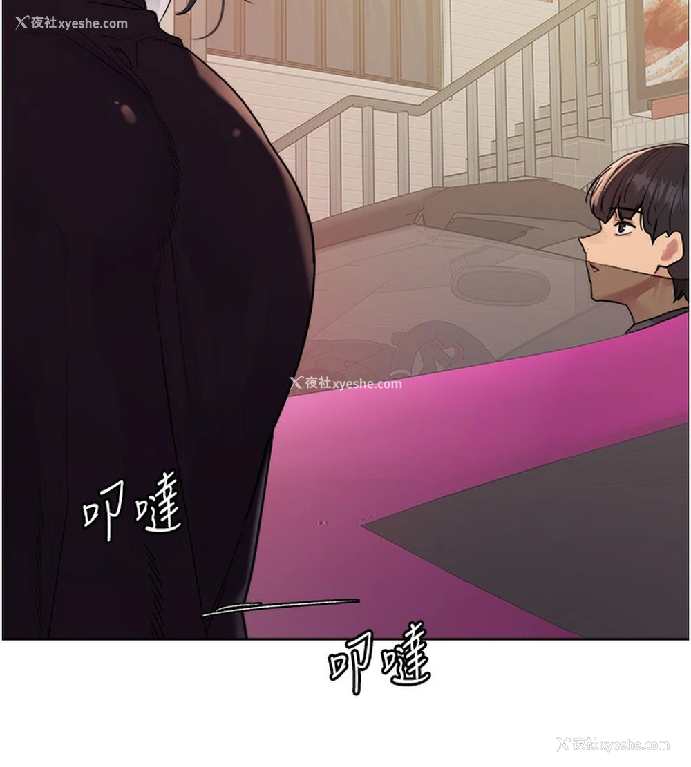 52P - 色轮眼