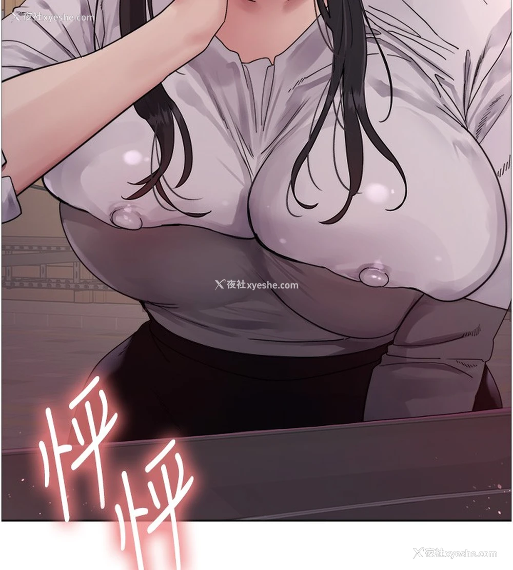 55P - 色轮眼