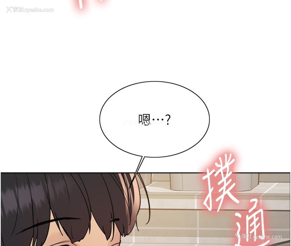 56P - 色轮眼