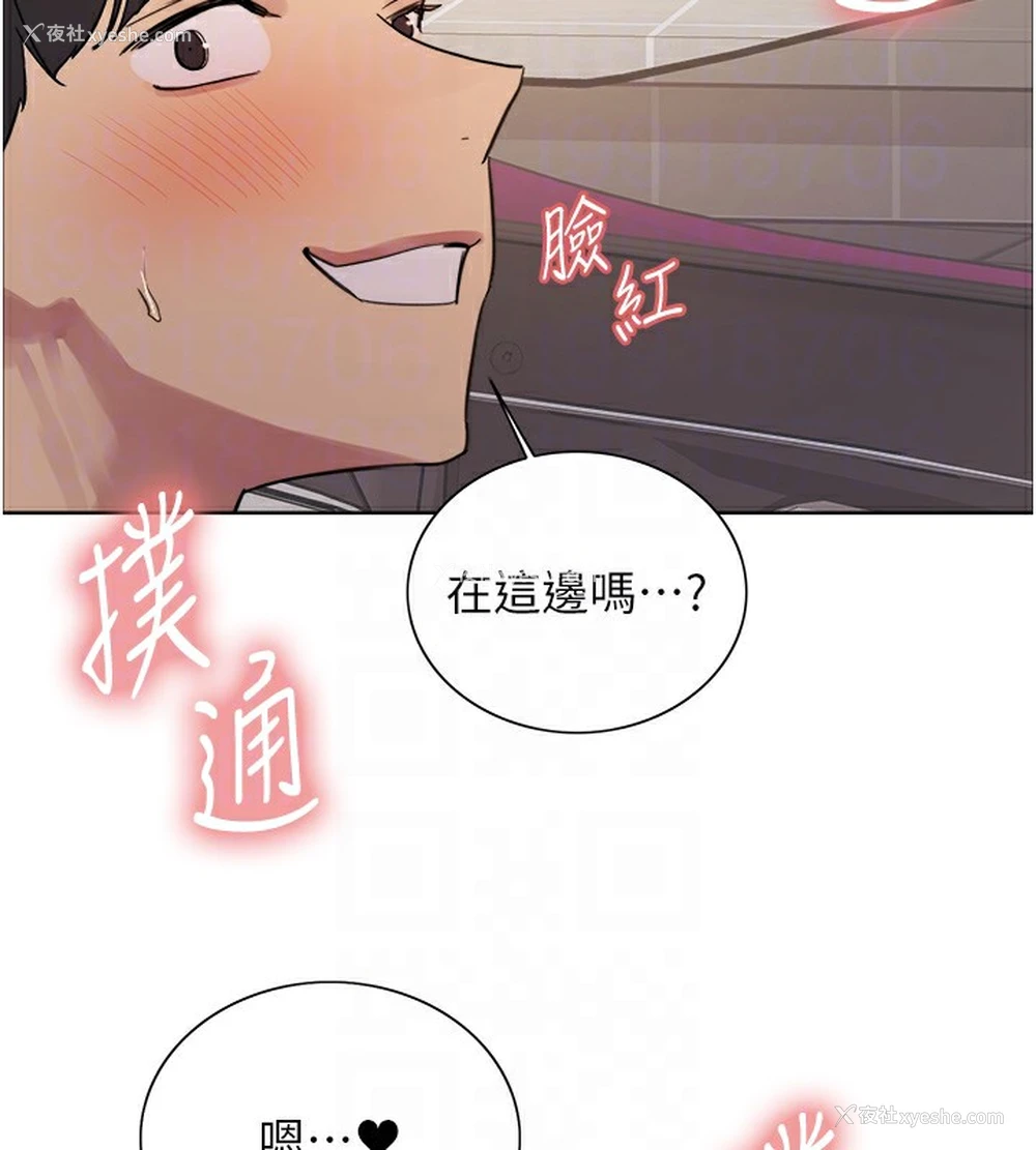 57P - 色轮眼