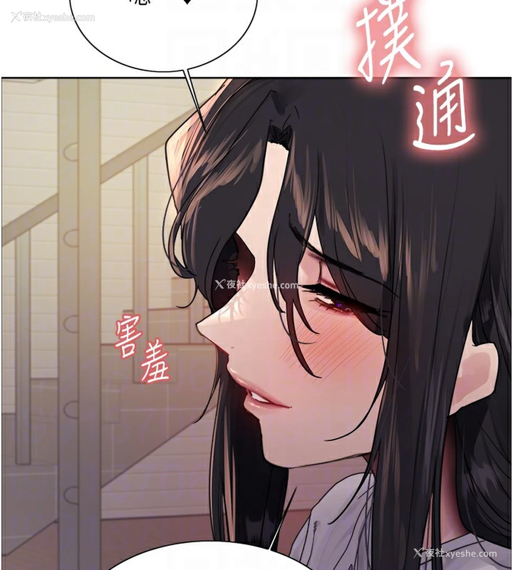 58P - 色轮眼