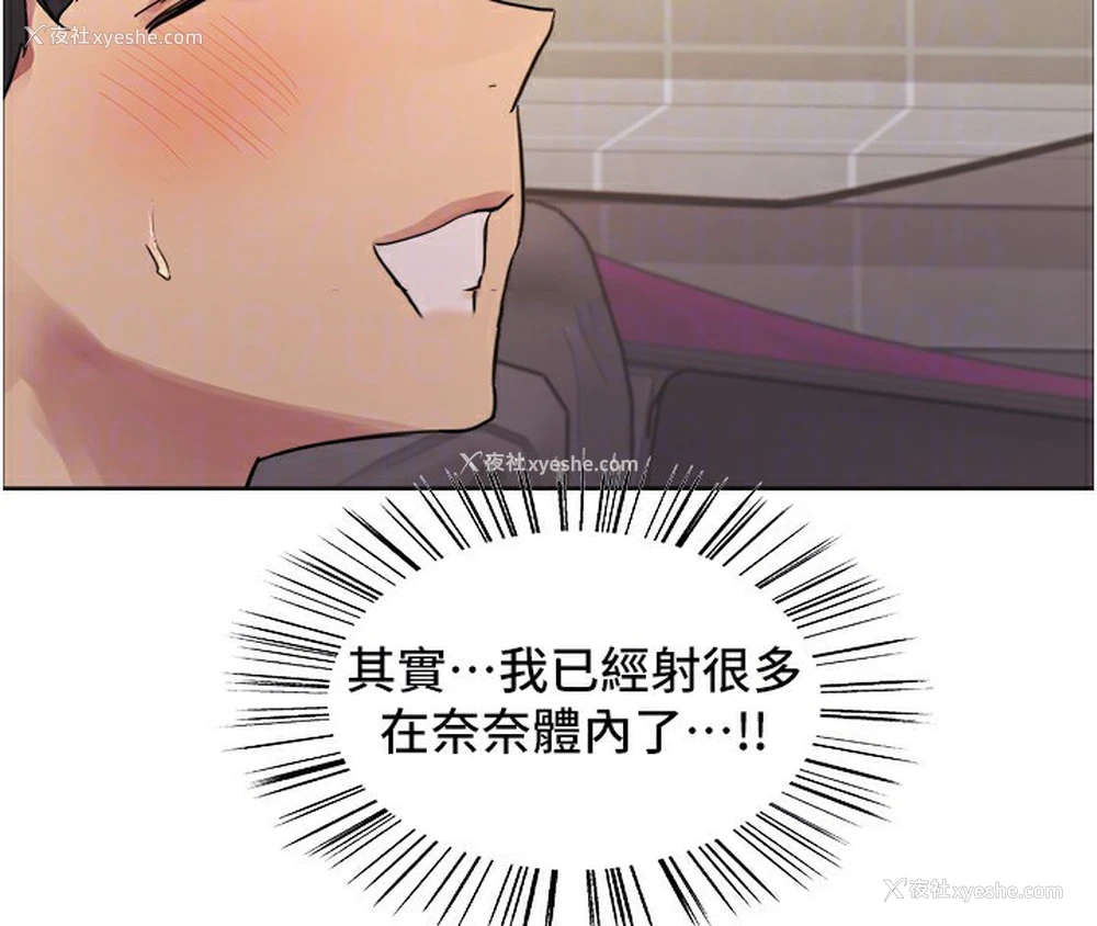 60P - 色轮眼