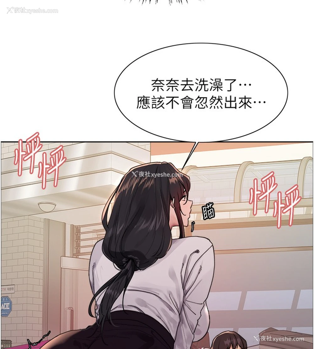 61P - 色轮眼