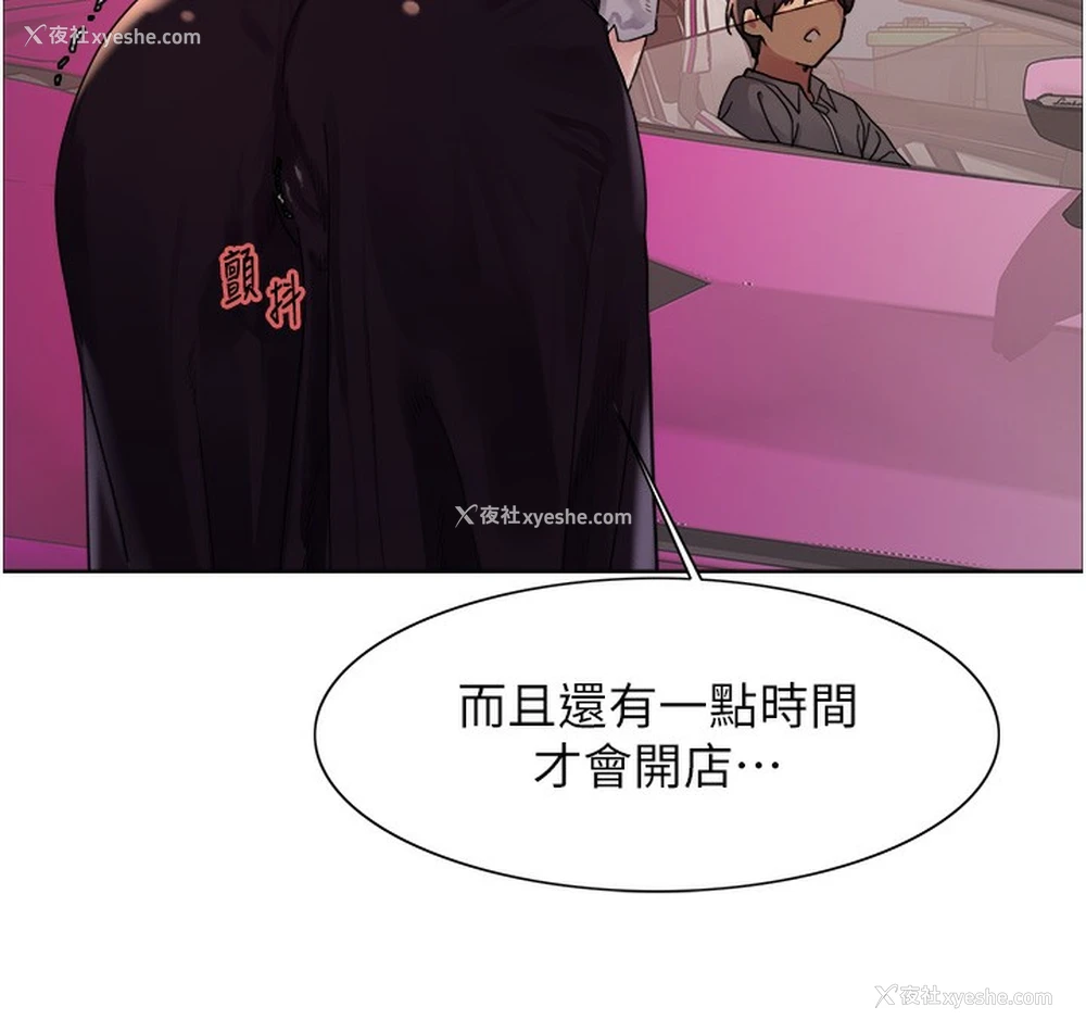62P - 色轮眼