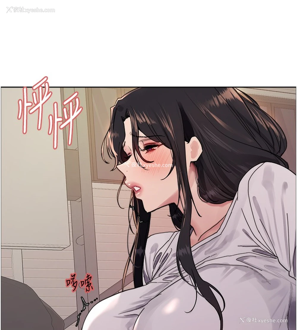 63P - 色轮眼