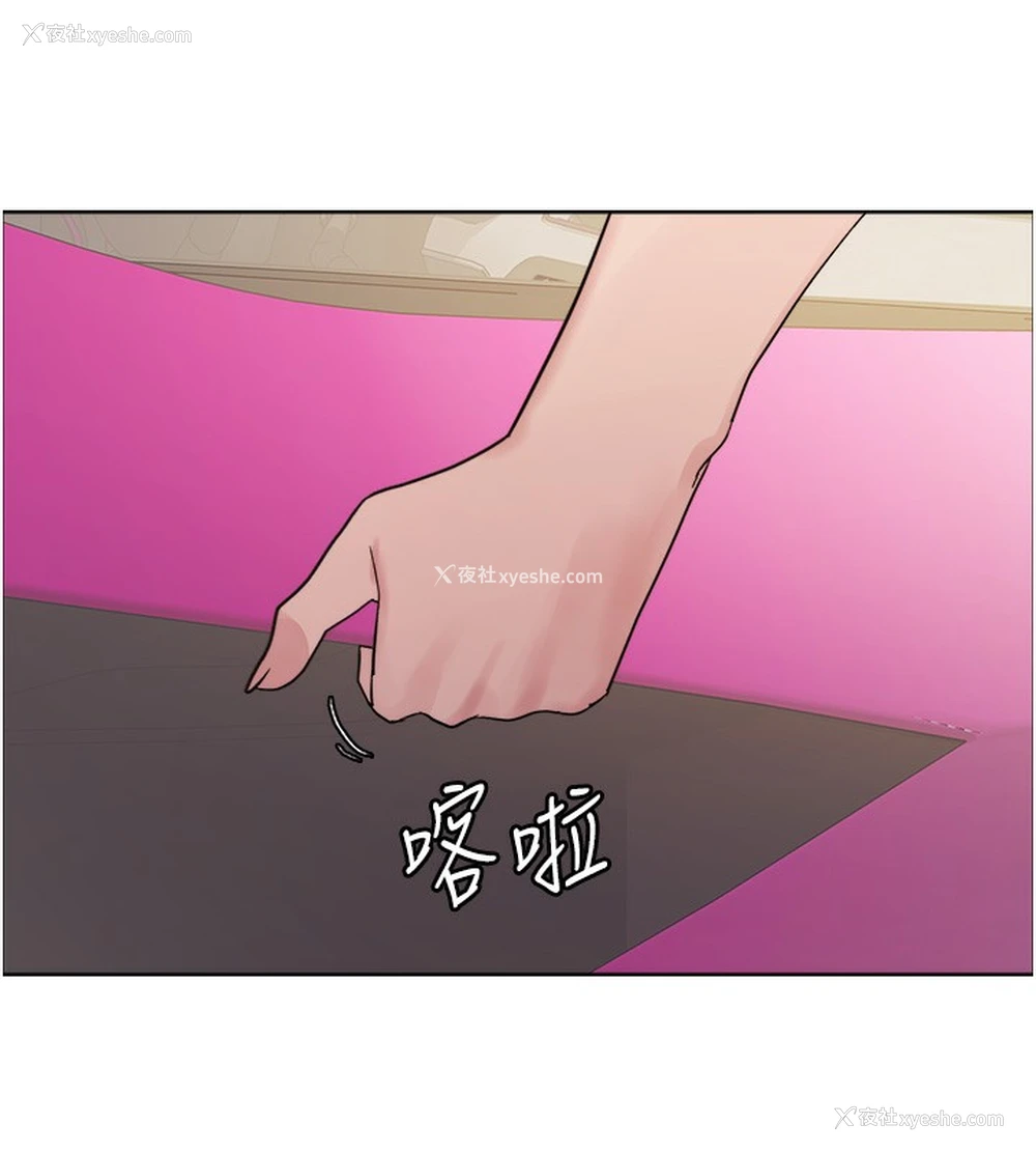 65P - 色轮眼