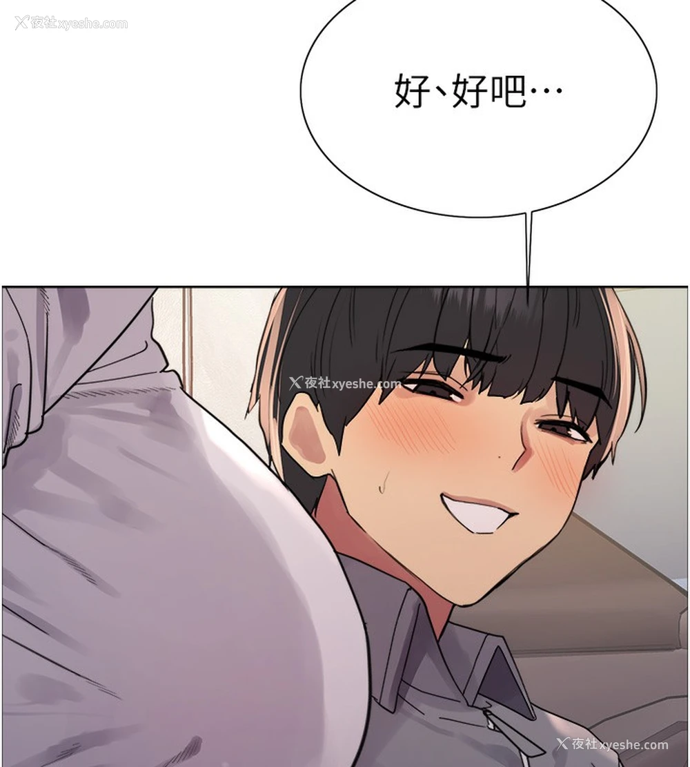 68P - 色轮眼