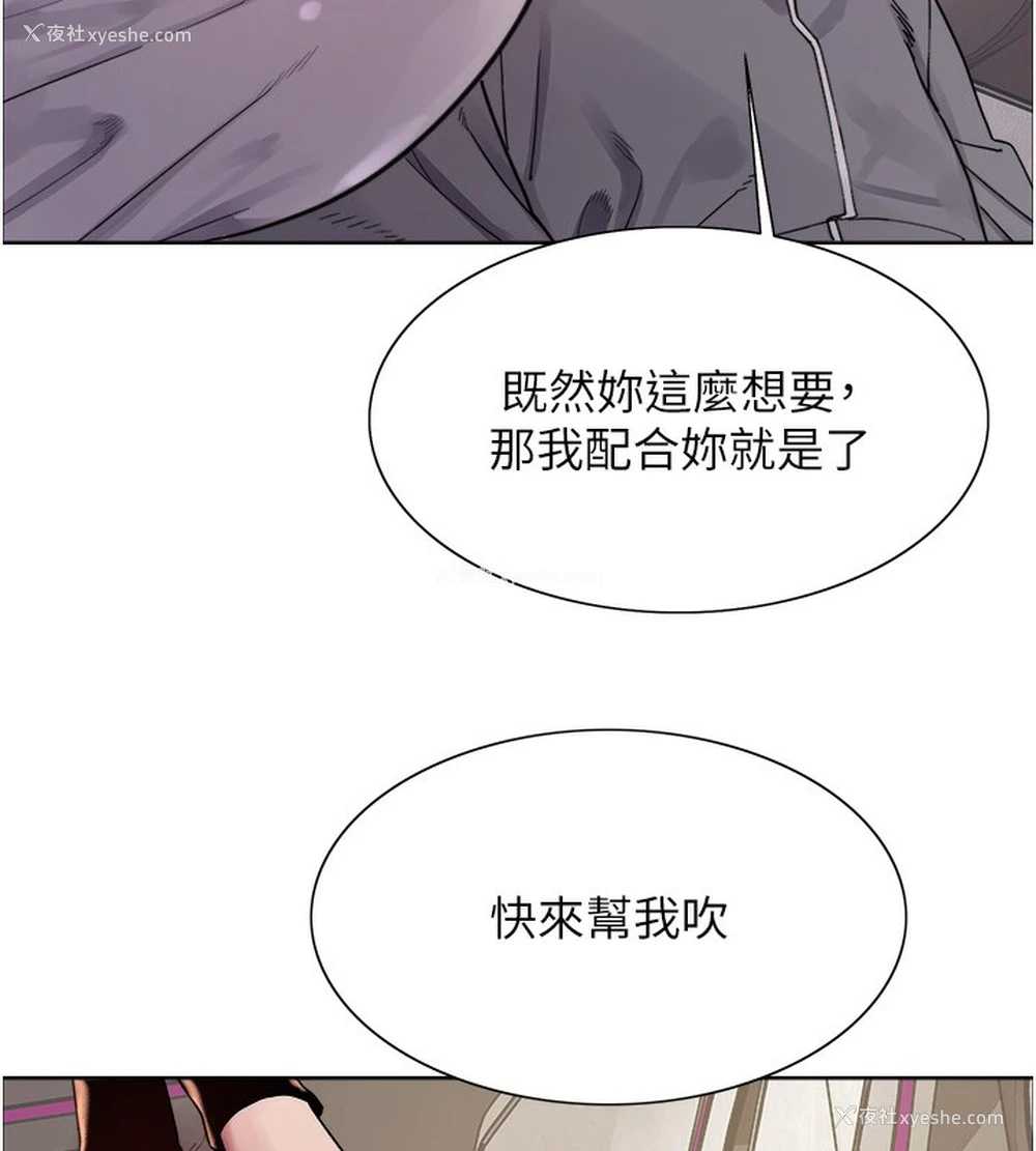 69P - 色轮眼