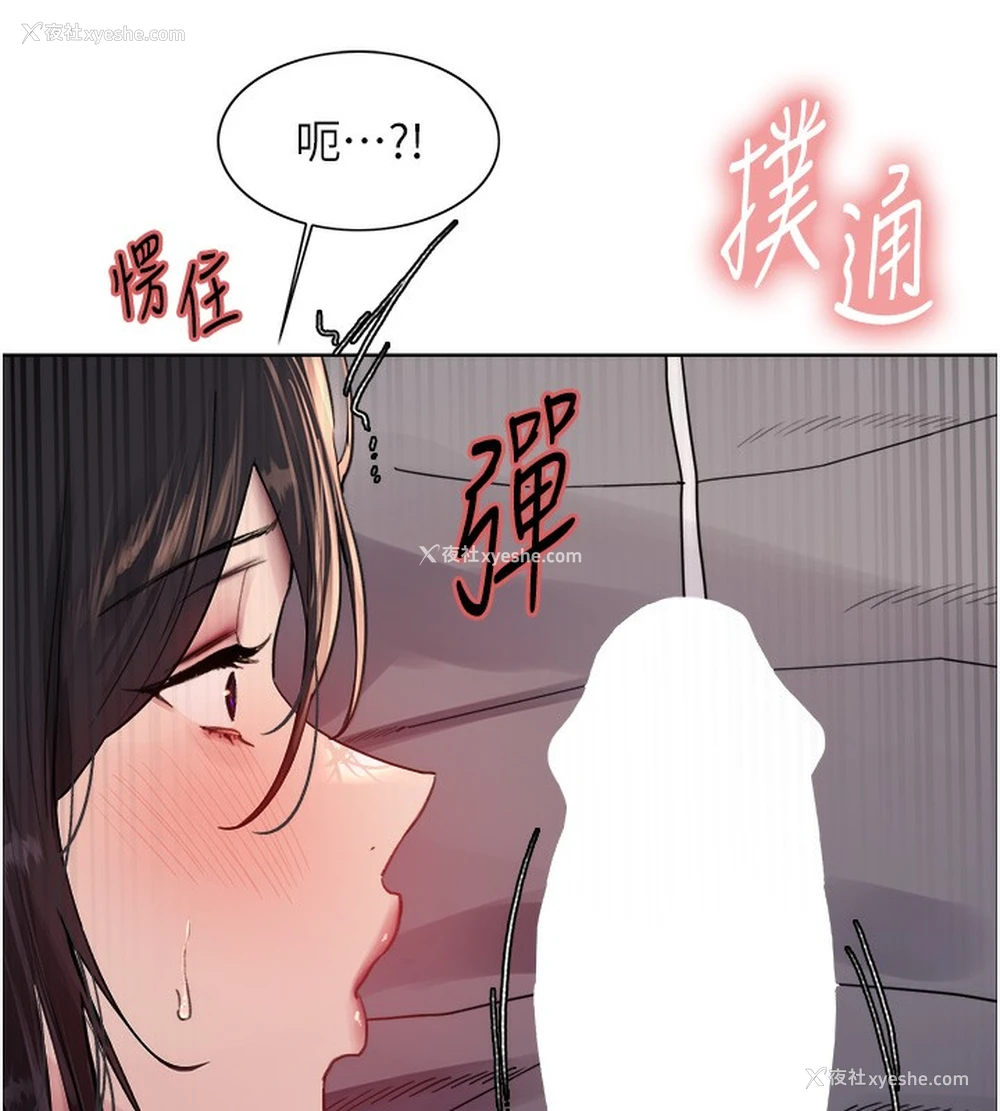 72P - 色轮眼