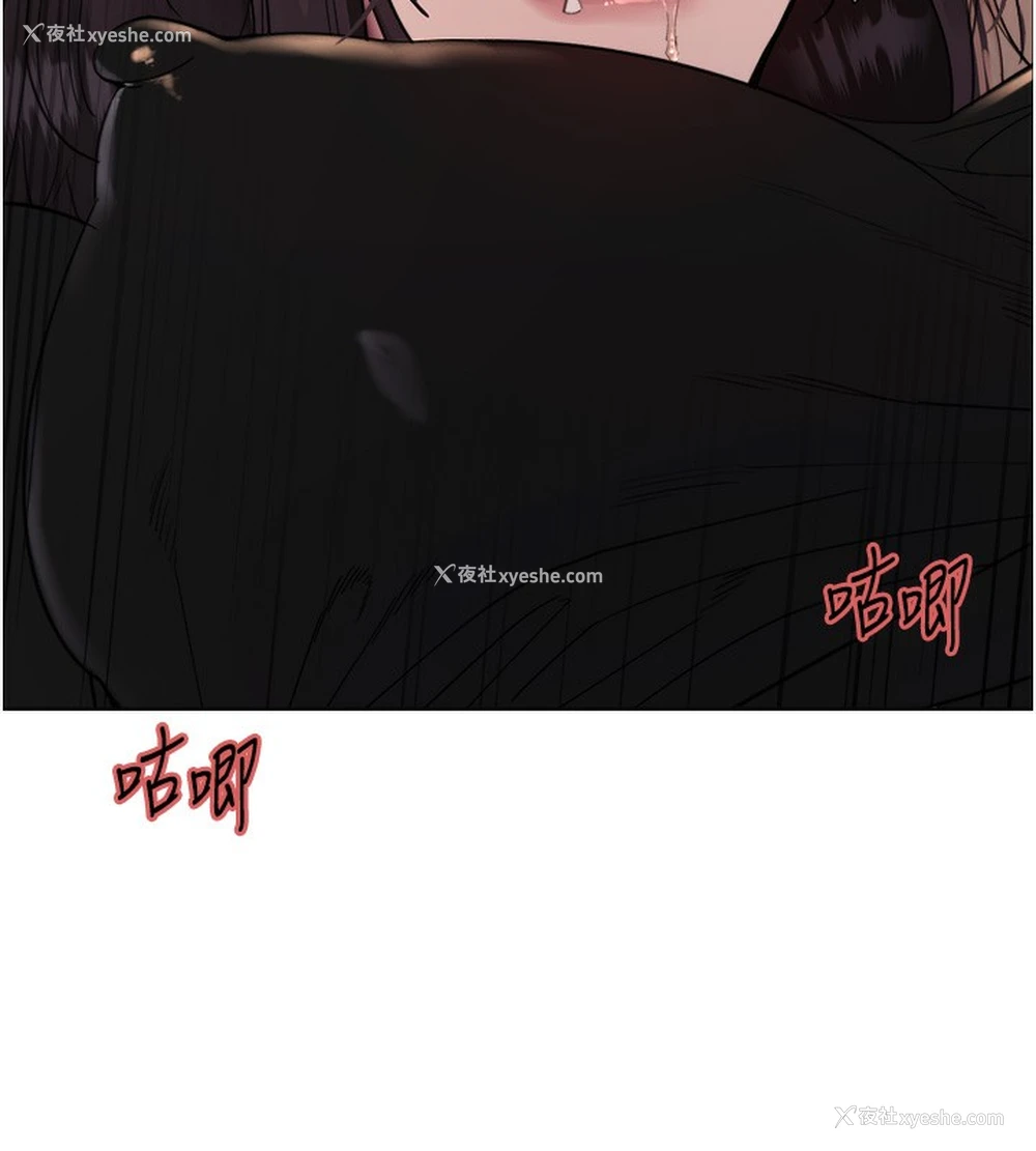 7P - 色轮眼
