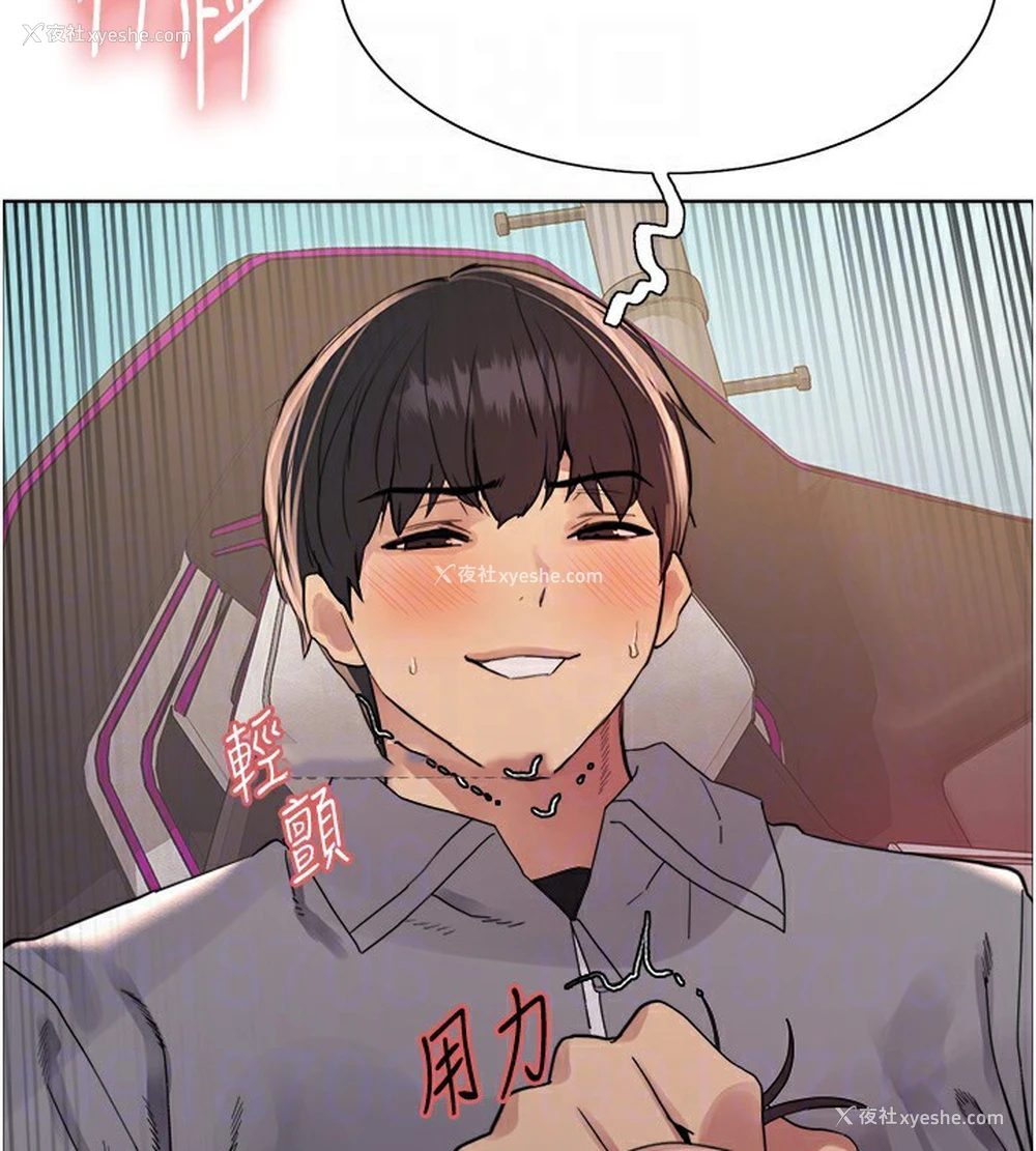 76P - 色轮眼