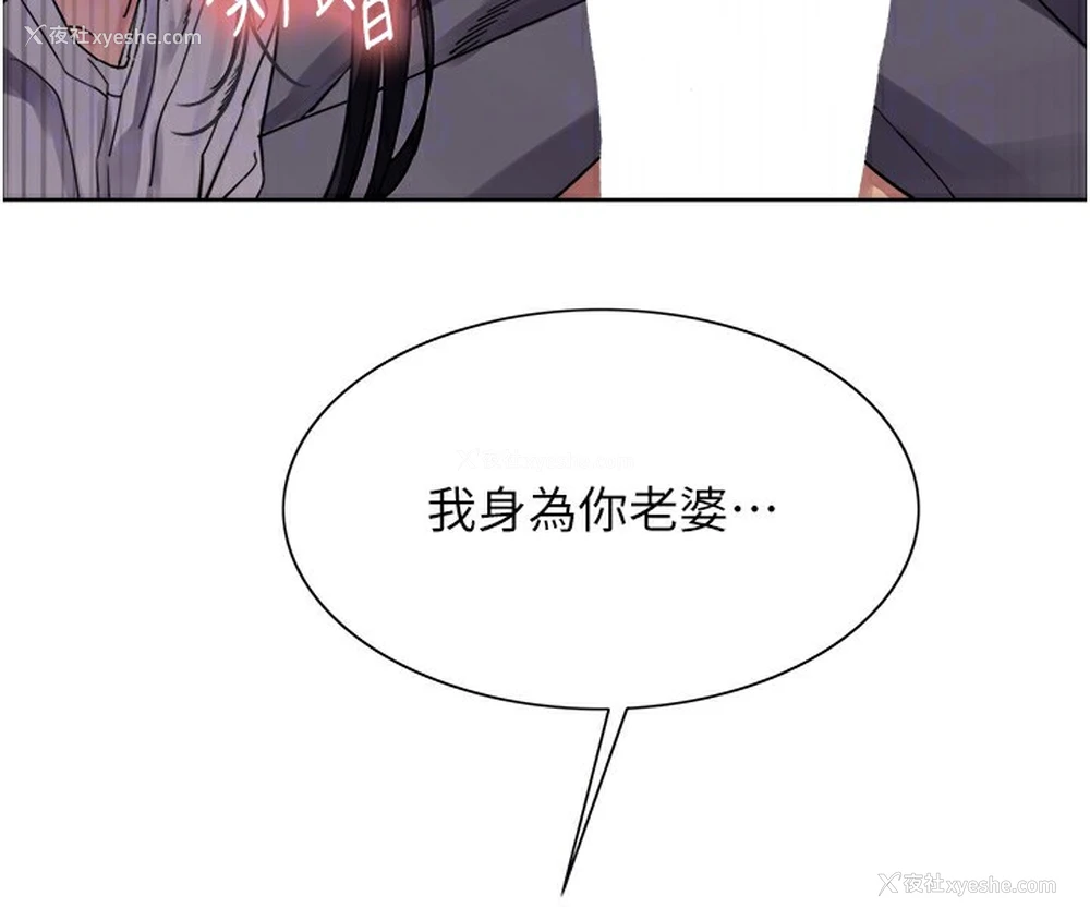 79P - 色轮眼