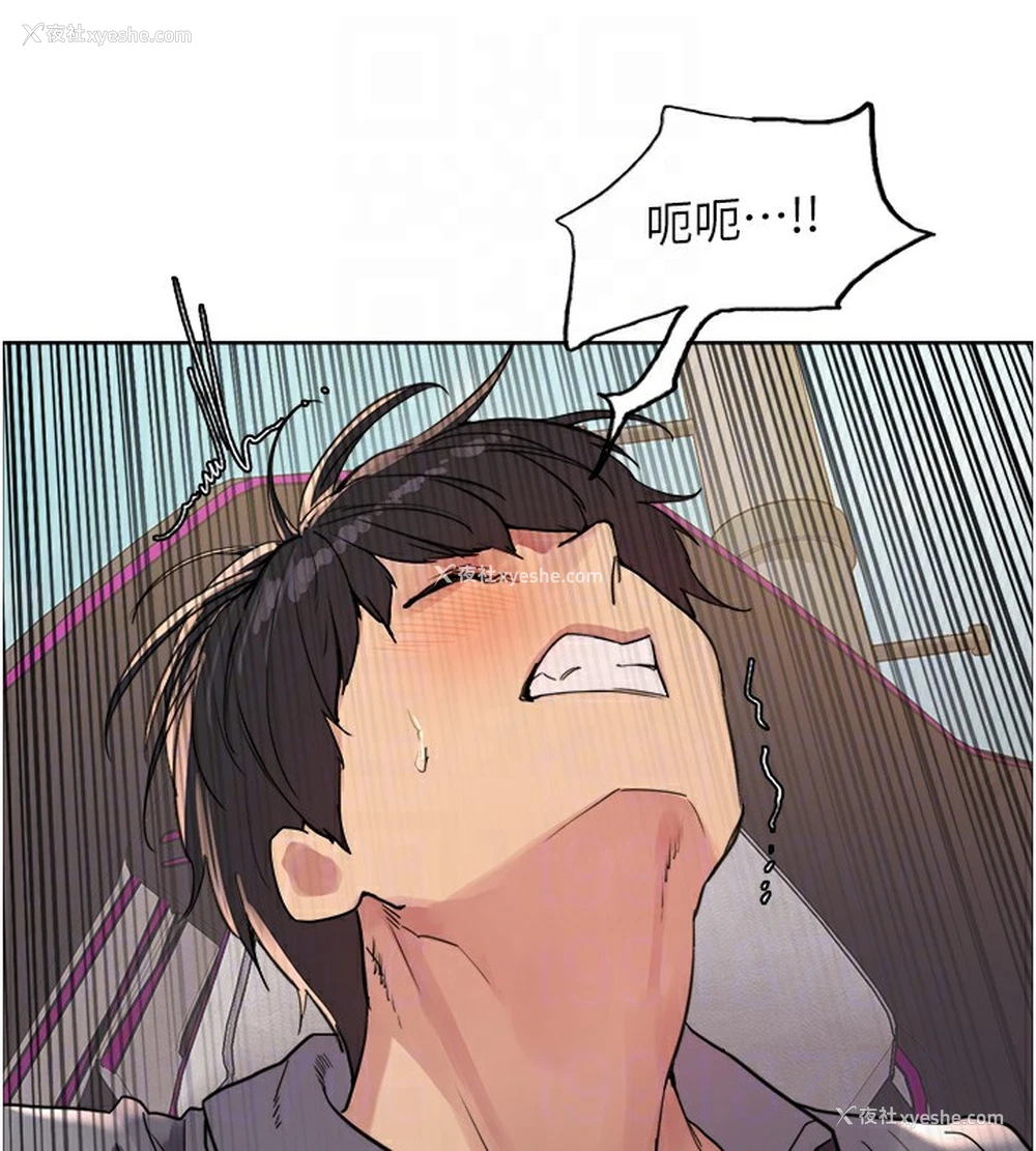83P - 色轮眼