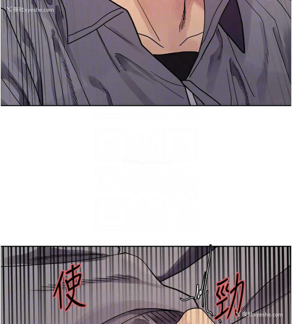 84P - 色轮眼