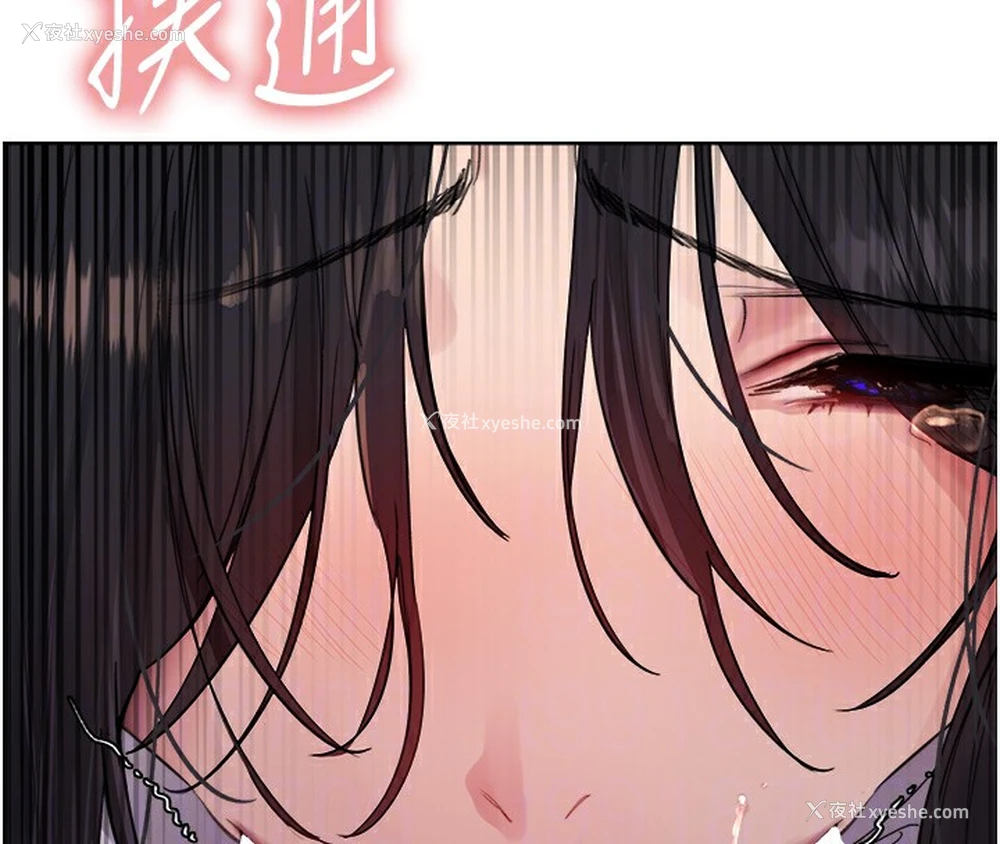 86P - 色轮眼